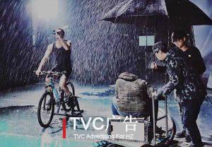 TVC广告
